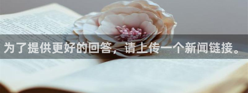 戴高乐个人简历：为了提供更好的回答，请上传一个新闻链接。
