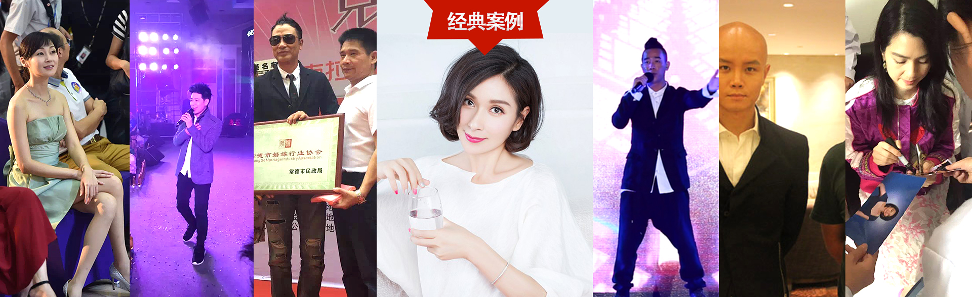 广州戴高乐明星经纪公司