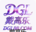 广州戴高乐有限公司