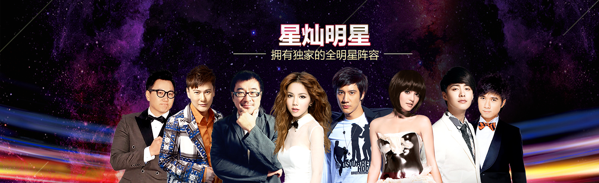 广州戴高乐明星经纪公司